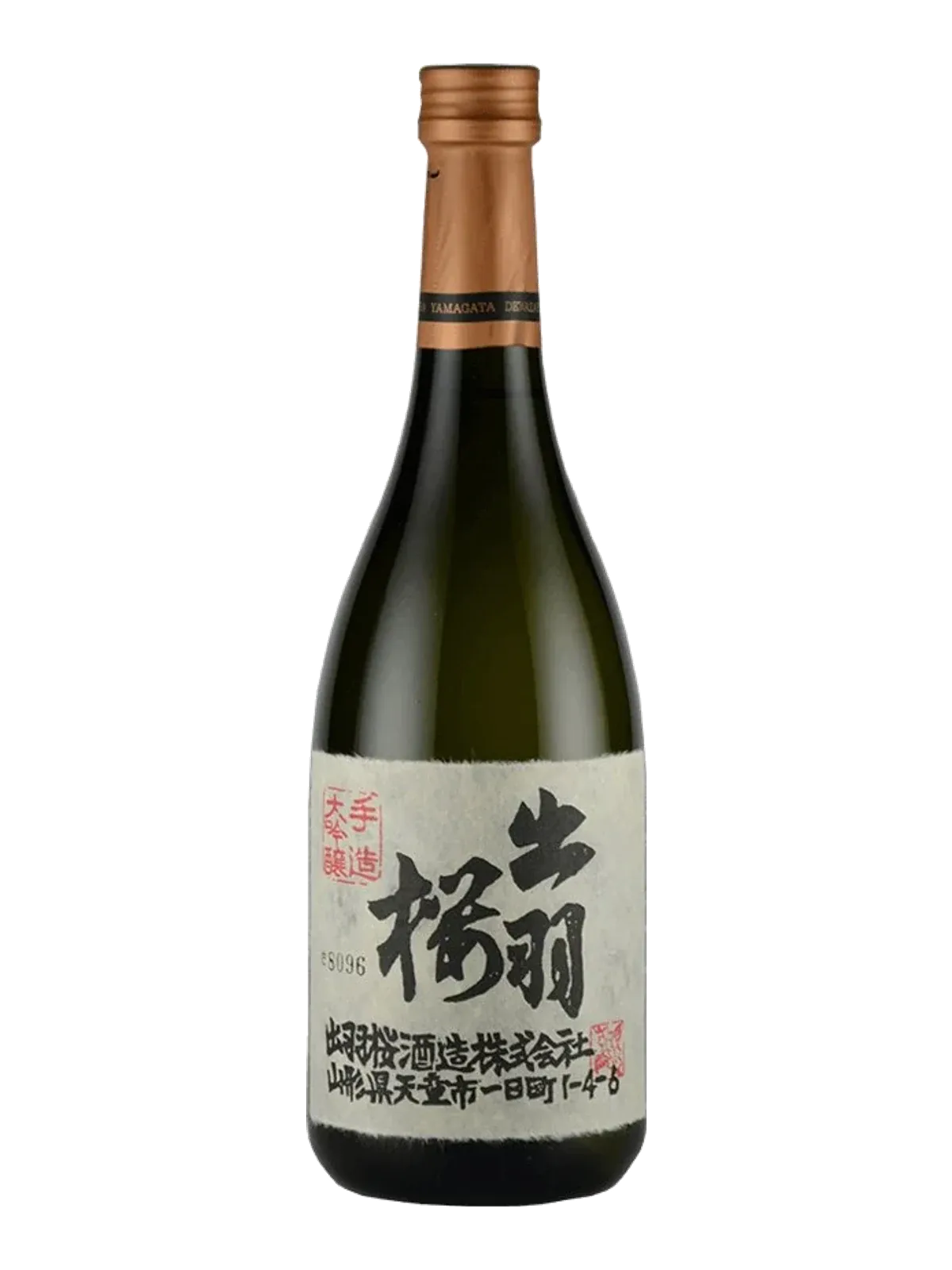 Daiginjo, Dewazakura Mountain Cherry · Yamagata